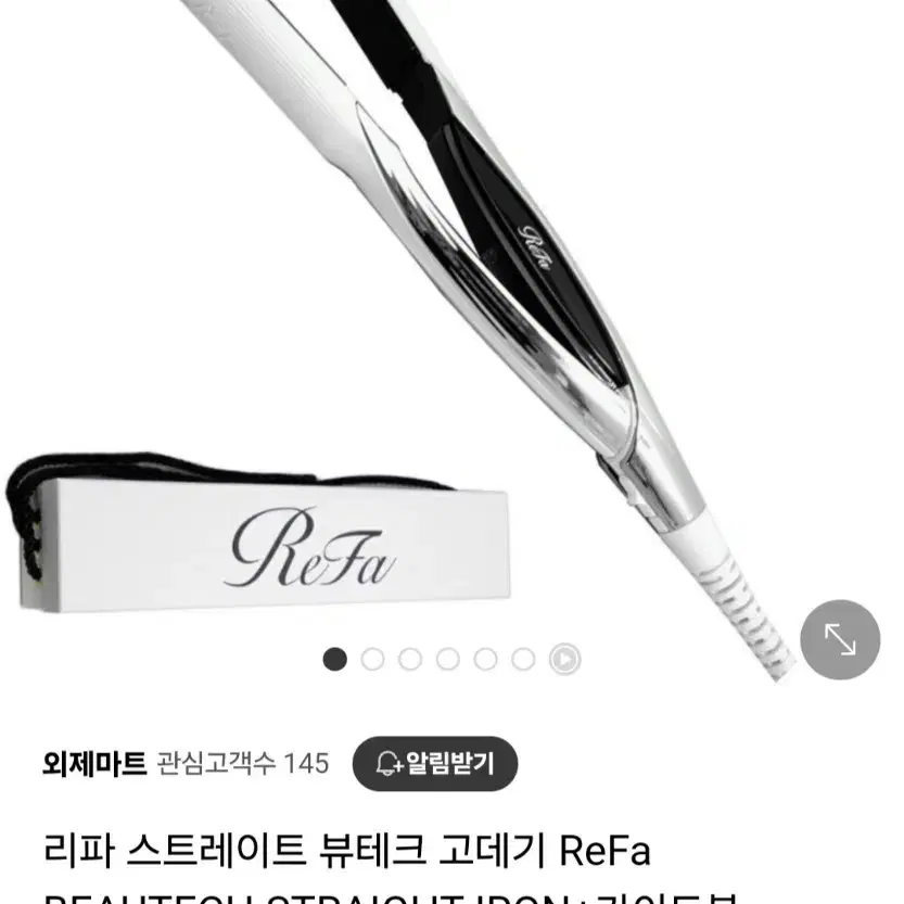 리파 ReFa 스트레이트 뷰테크 고데기