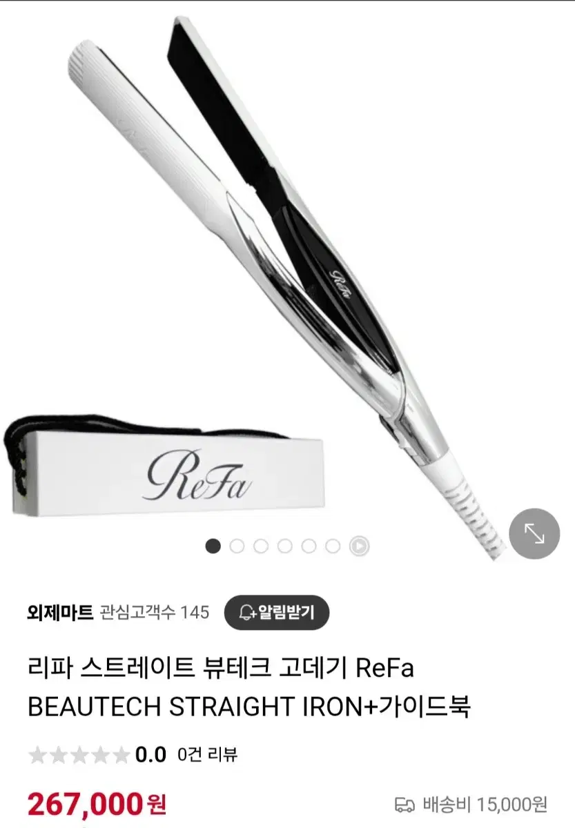 리파 ReFa 스트레이트 뷰테크 고데기