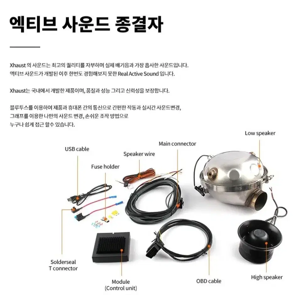 jsr 저스트 액티브사운드 팔아보아요..