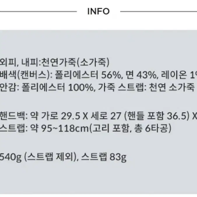 센존 핸드백