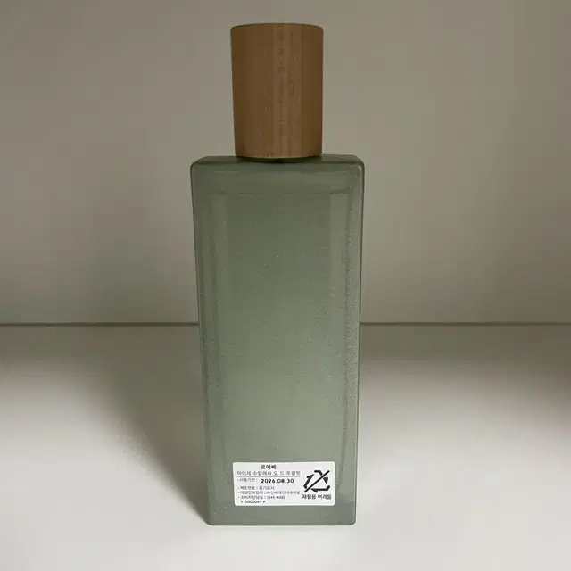 로에베(아이레 수틸레사)50ml