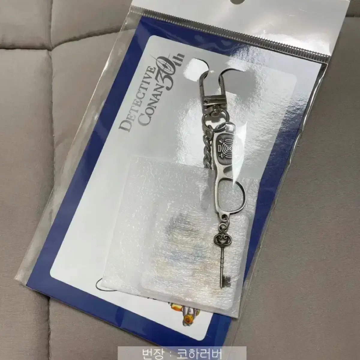 [WTS] Detective Conan 30th Anniversary Exhibition Conan Key Holder