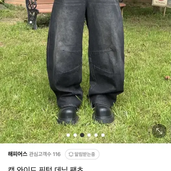 와이드팬츠 새제품