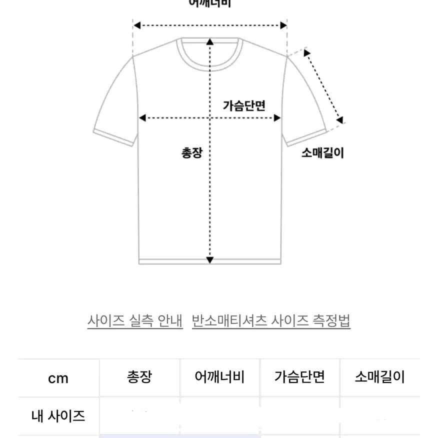 와이케이 스타로고 카라져지 반팔티셔츠/1사이즈 세터아메스무센트우알롱디네댓