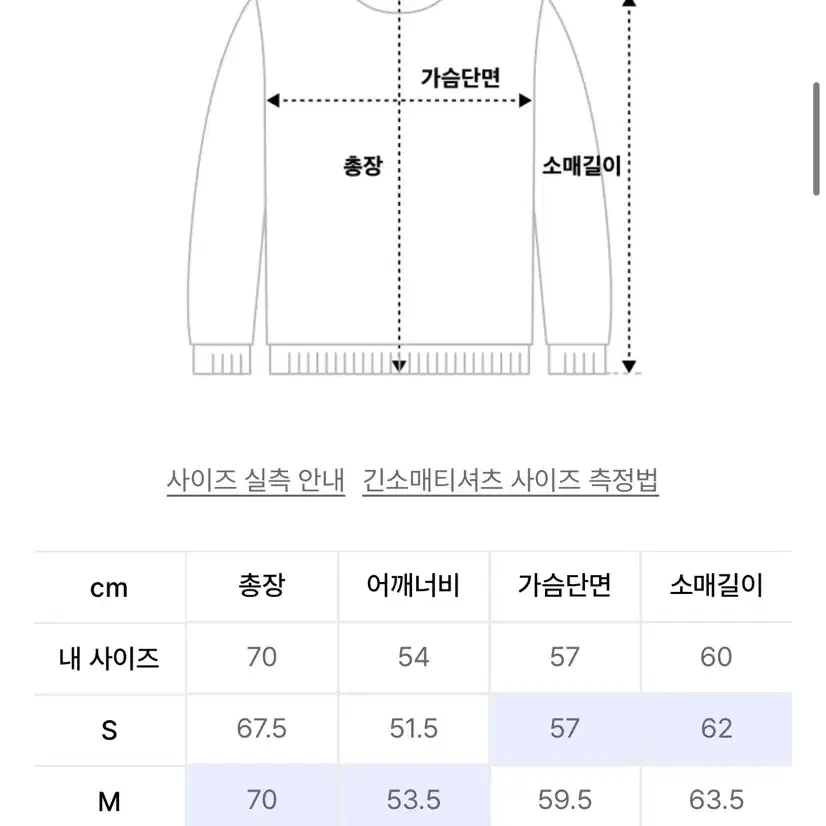 예스아이씨 후드티 S