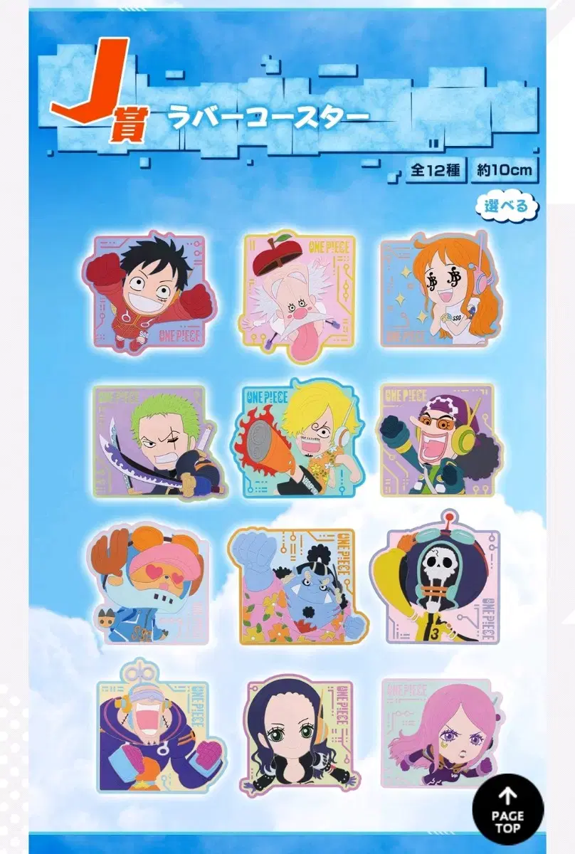 ONEPIECE First Lottery Edhead J Statue Rubber Charm