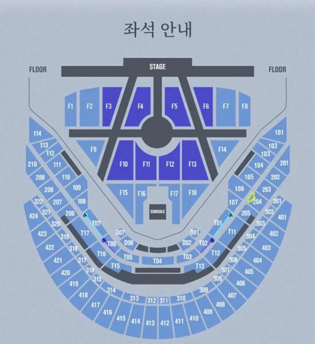 엔시티드림 콘서트 드림쇼3앙콘 2층 양도 첫콘