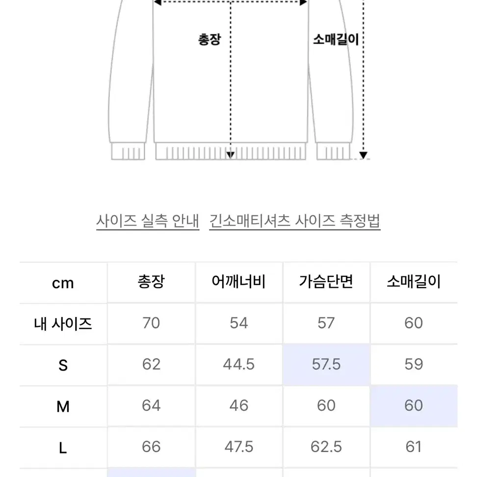 비슬로우 니트 S