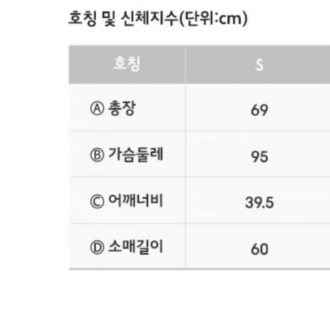 자주 스트레치 자켓 블랙색상 S