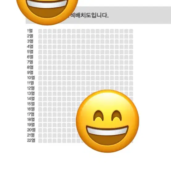 대구 나훈아콘서트 마구역 단석 2매