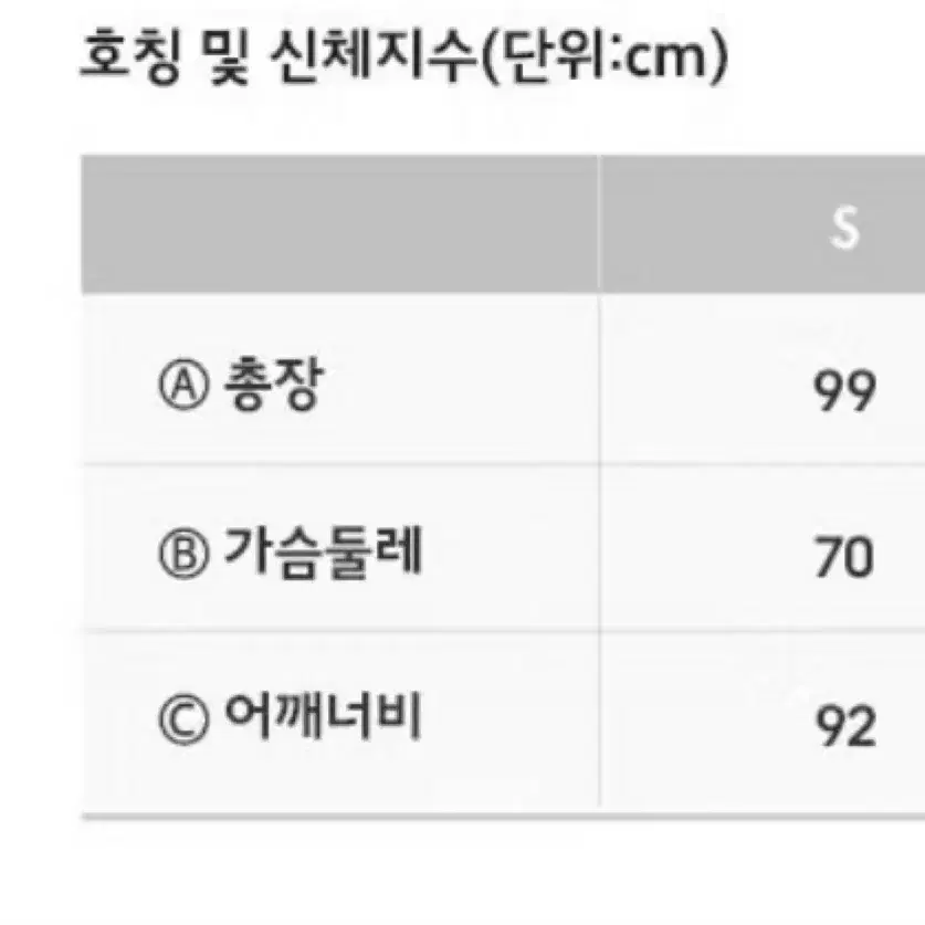 자주 스트레치 와이드 팬츠  블랙 S사이즈