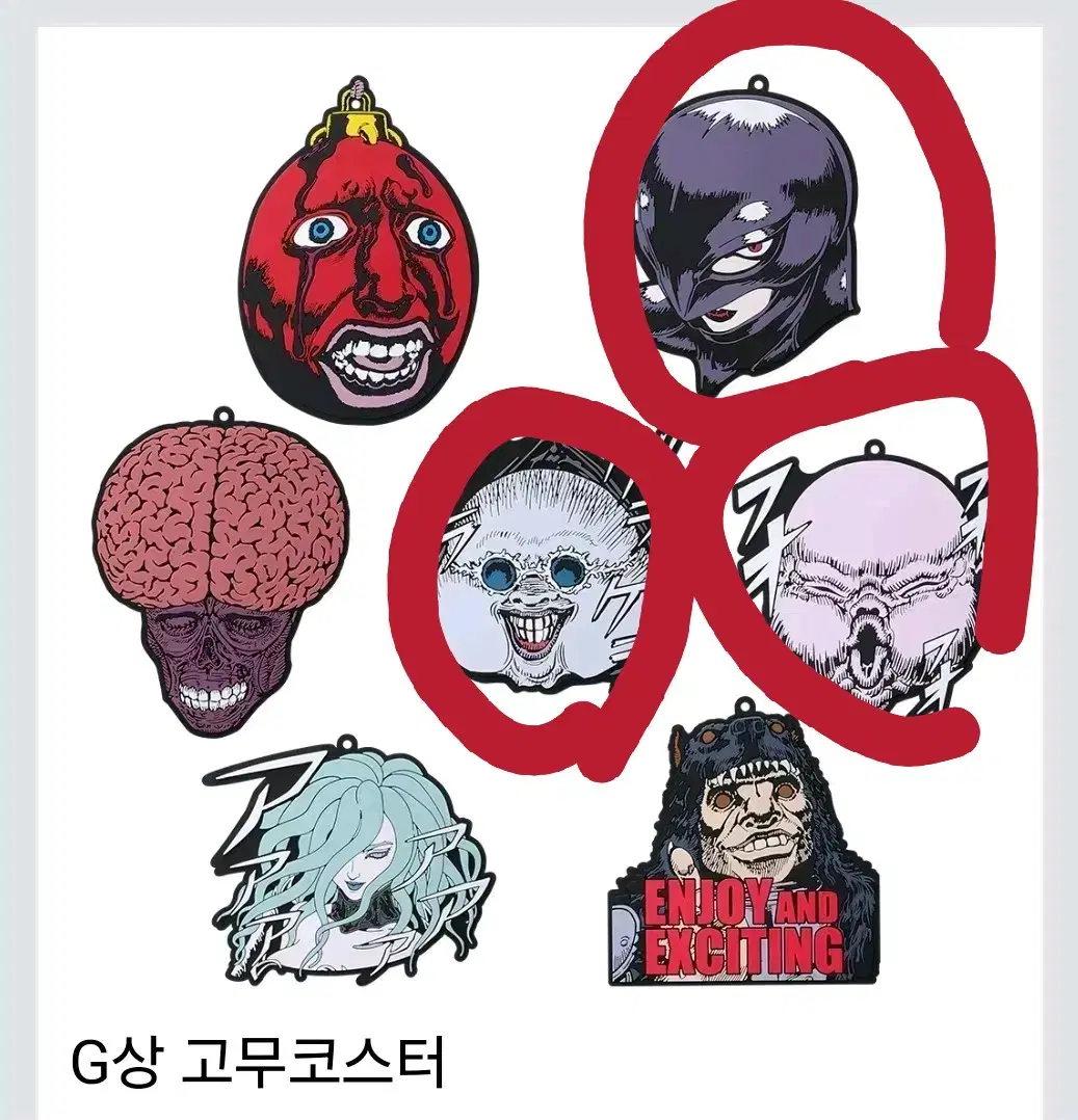 베르세르크 제일복권 G상 러버참