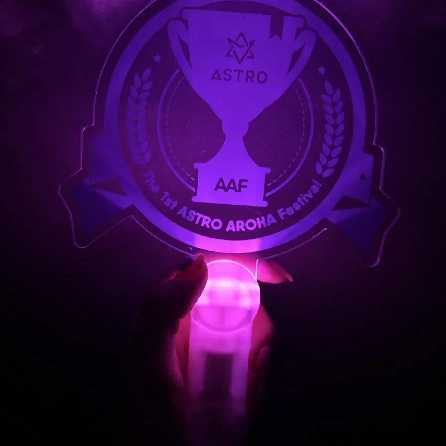 아스트로 AAF 응원봉