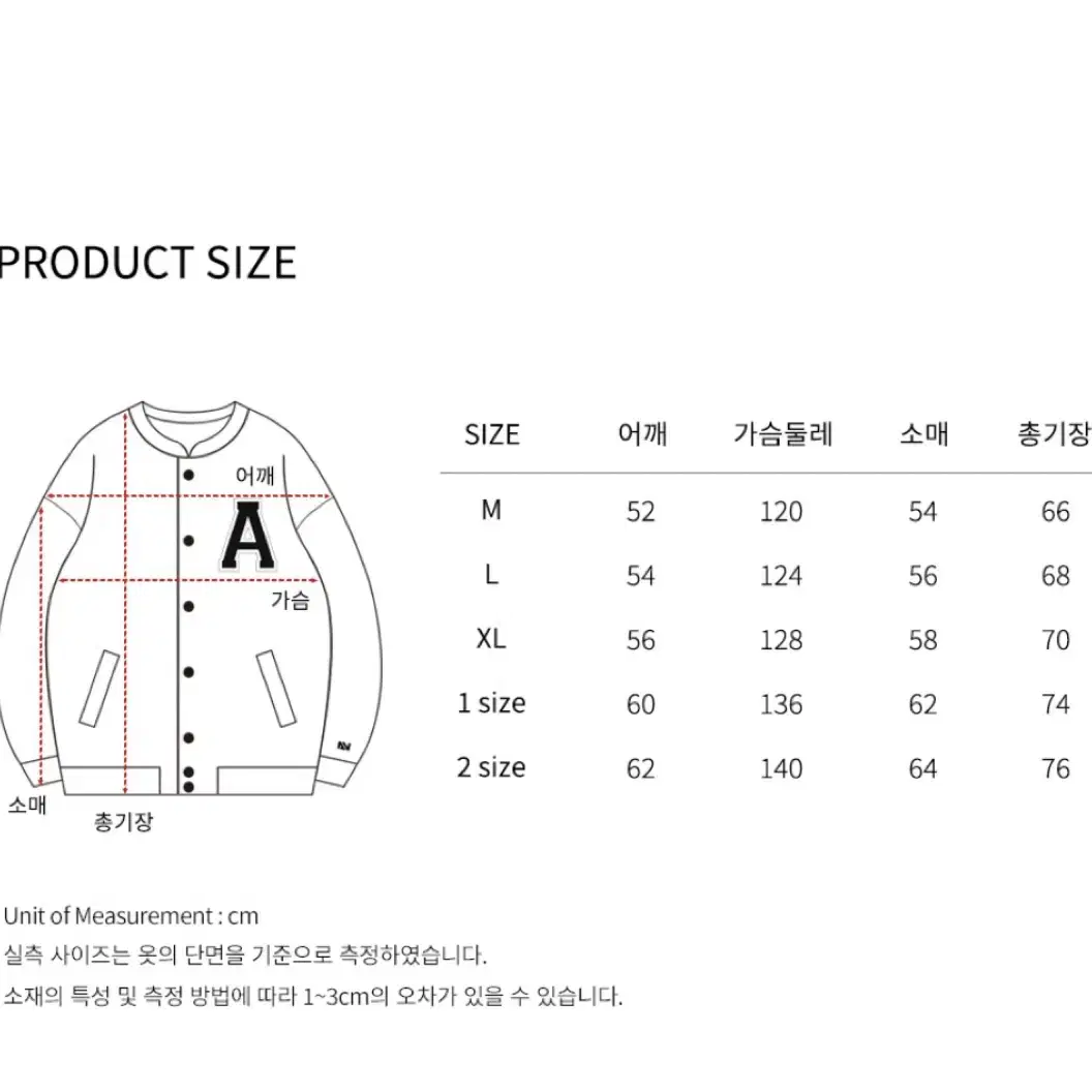 남녀공용 앨빈클로 바시티 야구잠바 L