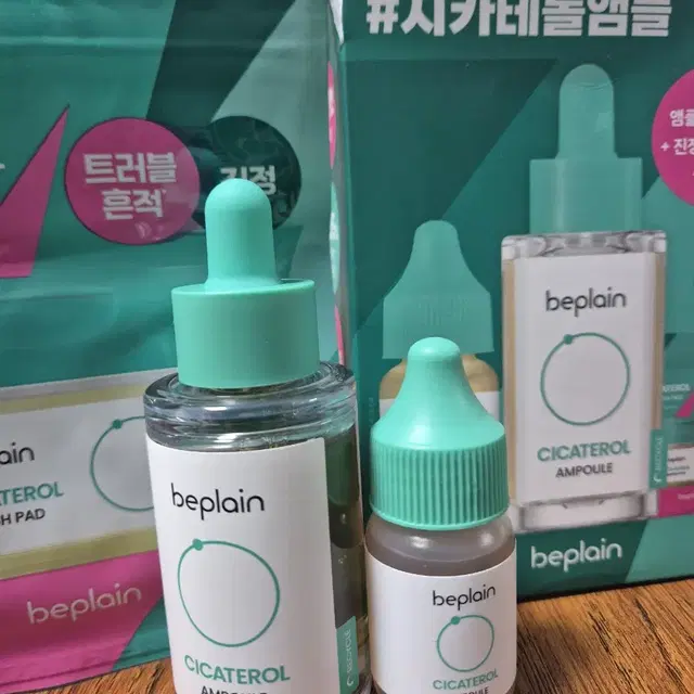 비플레인 시카테롤 앰플 30ml+15ml+패드10매 (새제품)