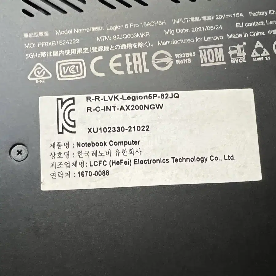 ( 인천) 레노버 리전5 프로 16ACH R7 RTX3060 게이밍 노트