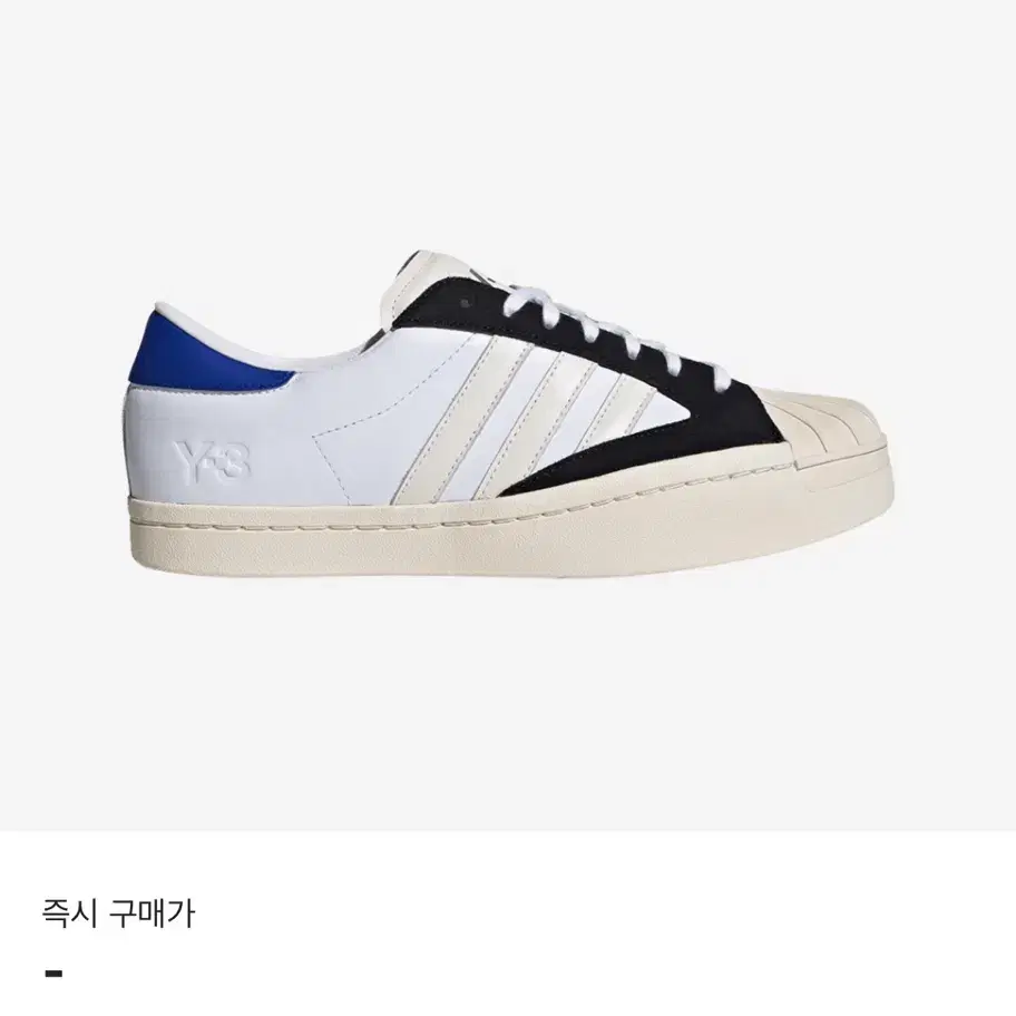 Y-3 요지 스타 클라우드 화이트 볼드 블루 225 사이즈