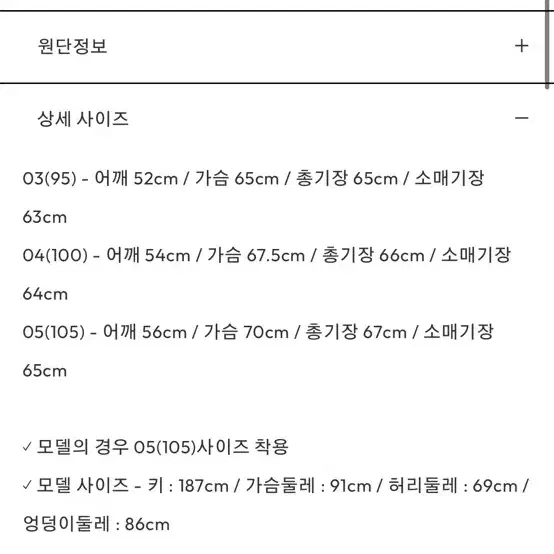 벨리에 코듀로이 디테쳐블 구스다운 패딩 S사이즈