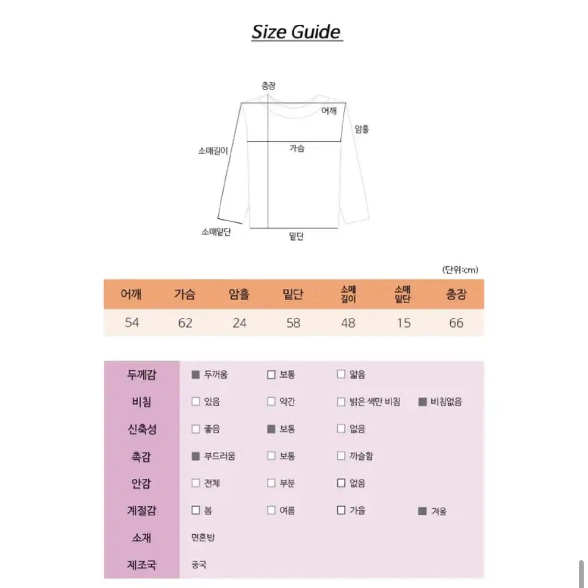 [안감전체밍크] 오버핏 하이 넥카라 레더무스탕자켓