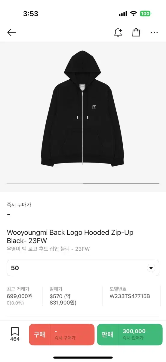 [50]Wooyoung Mi Back Logo Hoodie Zip-up 23FW