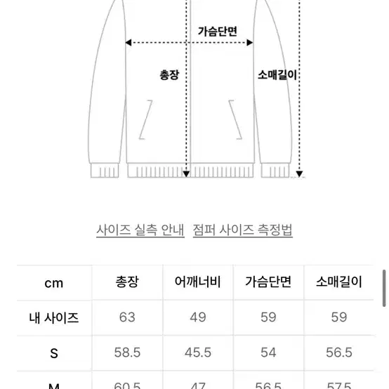 (M) 비슬로우 데릭 가디건 블랙