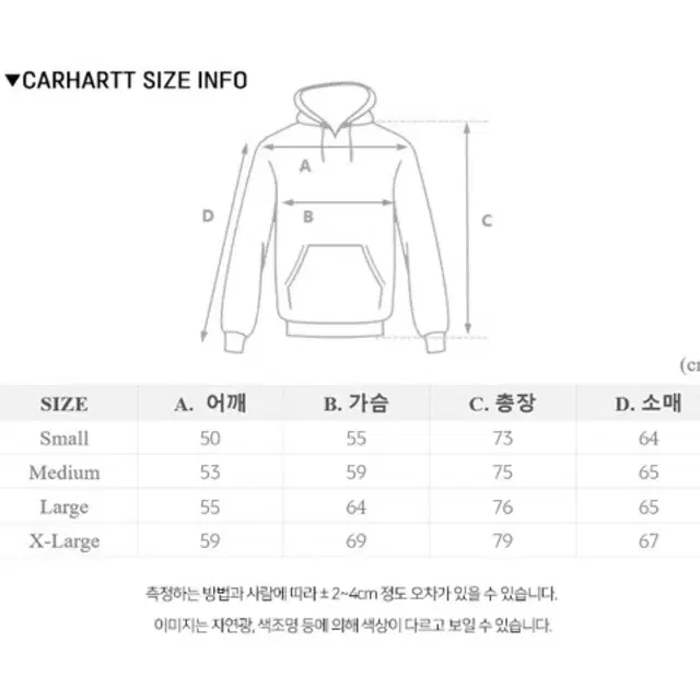 칼하트 루즈핏 미드웨이트 기모 후드집업 그레이