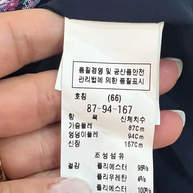 모조에스핀 셔링원피스