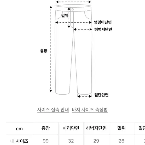 슬릭앤이지 파크 팬츠 블랙 파라슈트 팬츠