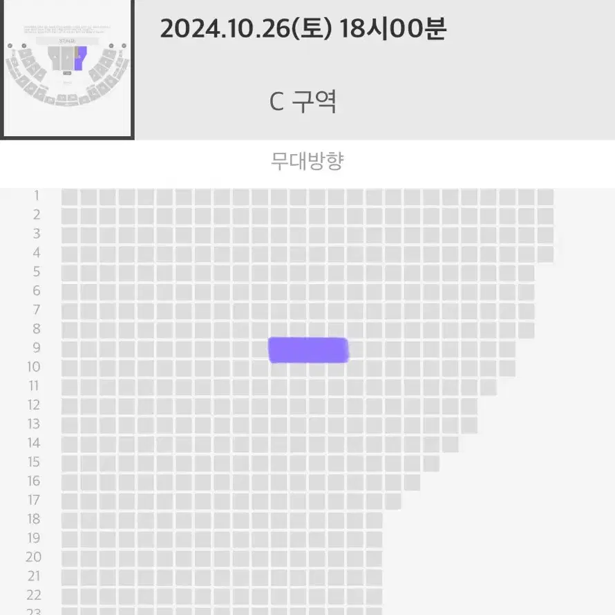 재현 콘서트 플로어 양도 JAEHYUN CONCERT MUTE