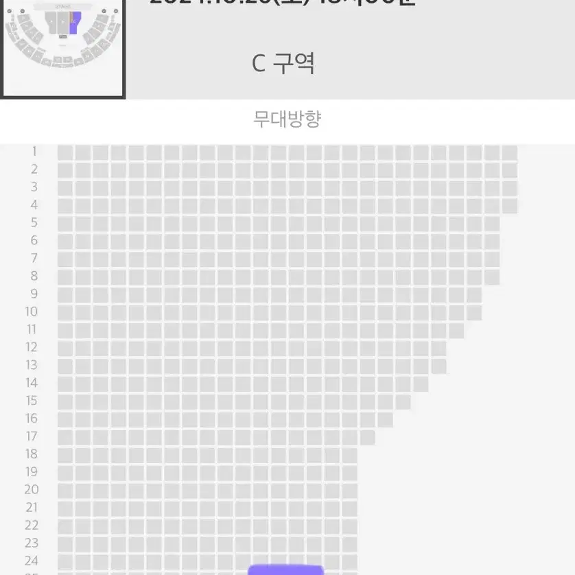 재현 콘서트 플로어 양도 JAEHYUN CONCERT MUTE