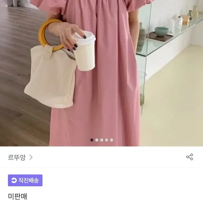 어반라인 봄 여름 루즈핏 오버핏 스퀘어넥 코튼 롱 원피스 르뚜앙