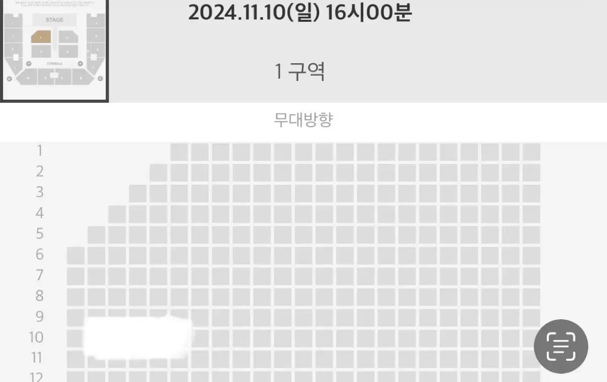 피원하모니 1구역 팬미팅 10열 통로 양도 판매 막팬 10일 일요일