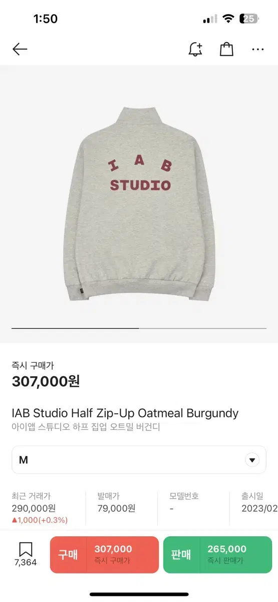 iAppStudio Half Zip (M)