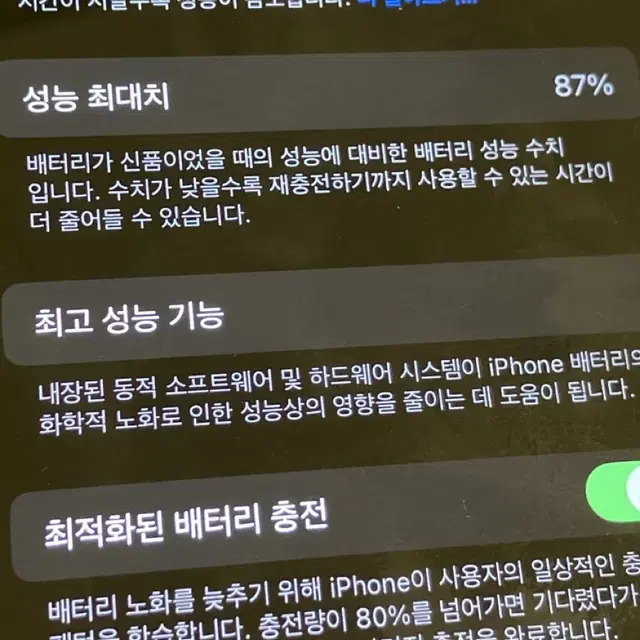 아이폰 14프로 128기가 딥퍼플 풀박스 판매합니다