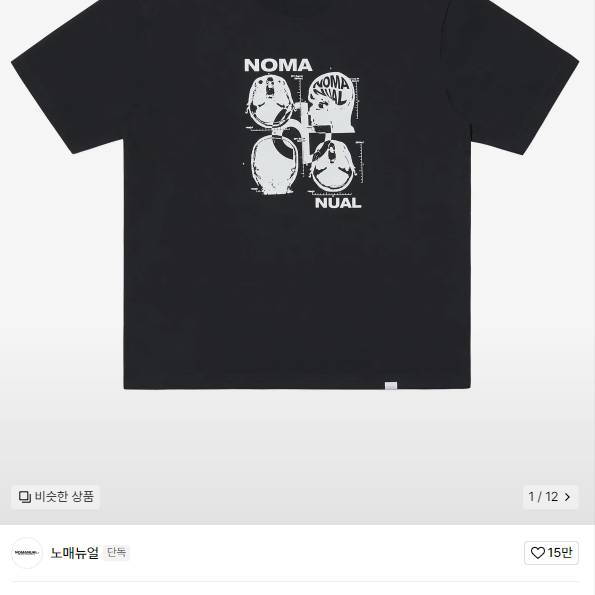 노매뉴얼 MRI T-SHIRT BLACK