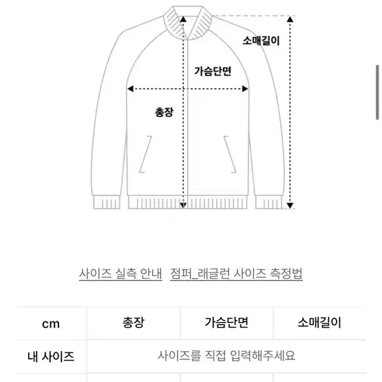 트래블 크런치 집업 자켓 블랙 s