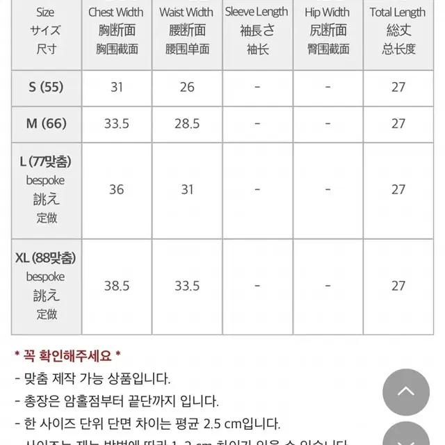 (한번착용/세탁되있어요!)블래스샵 발렌 오프숄더 블라우스m사이즈