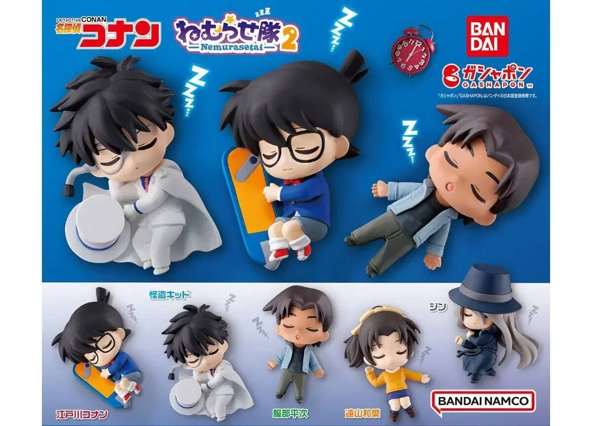 Conan Nemurasetai Figure Gacha wts Sells