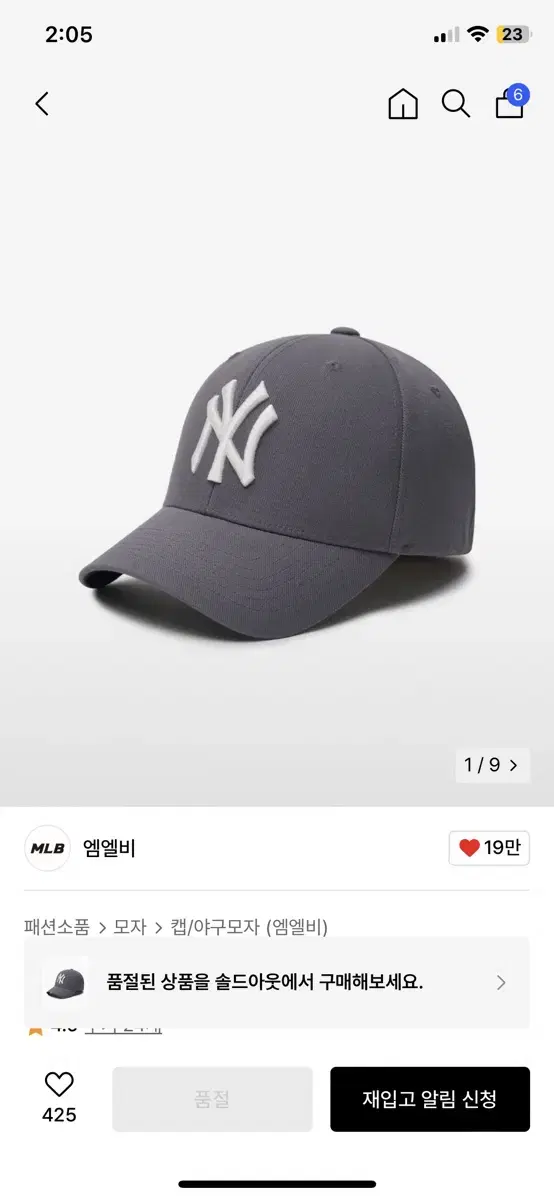 Mlb 엠엘비 스트럭쳐 볼캡