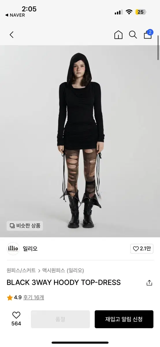 오늘만 5.0)illio BLACK 3WAY HOODY TOP-DRESS