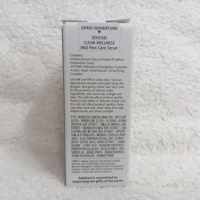 세이키세 클리어 웰니스 마일드 필 케어 세럼 30ml