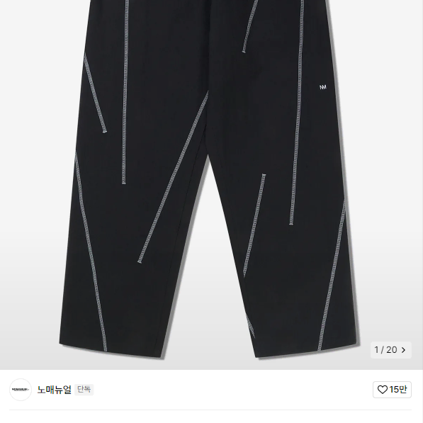 노매뉴얼 S.L PANTS - BLACK