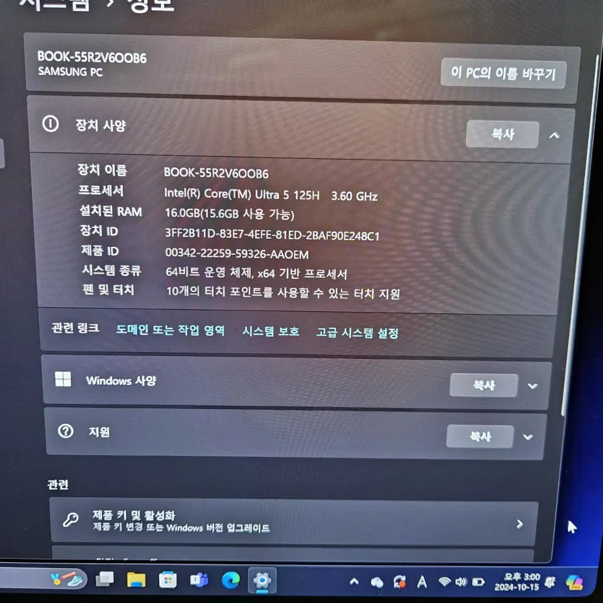 갤럭시북4 프로 14인치 512gb 16gb (상태 완전 A급)