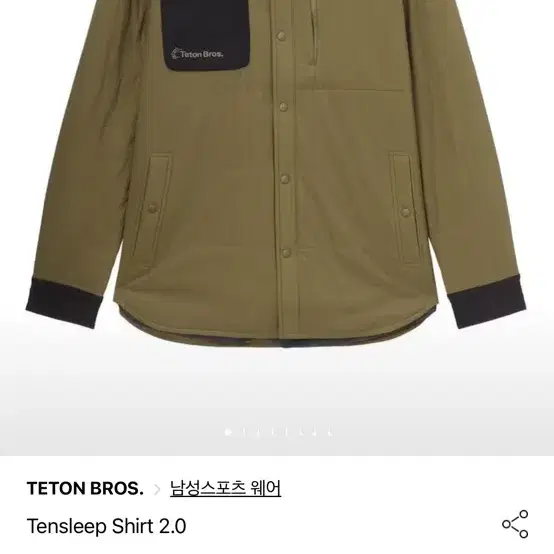 티톤브로스 Tensleep Shirt 2.0 라지 구해요