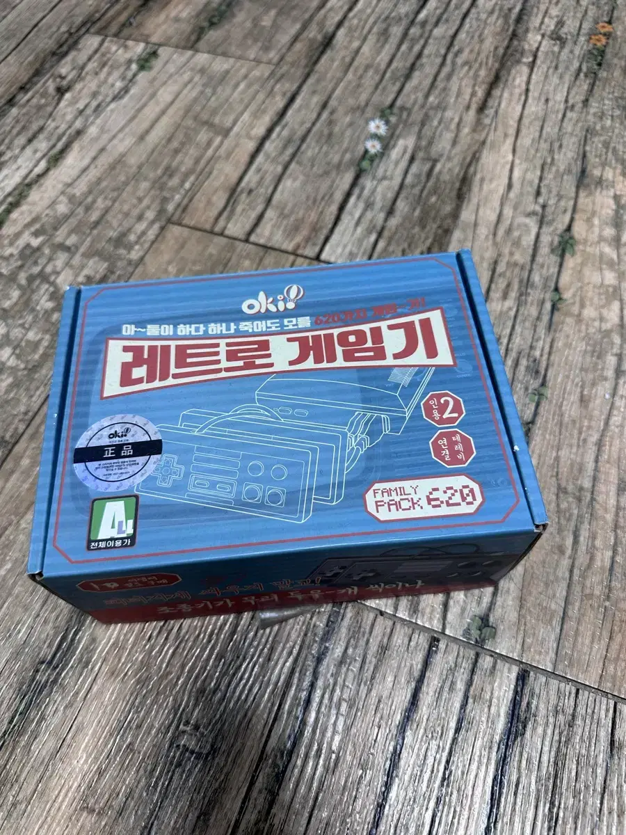 오키오 레트로 게임기