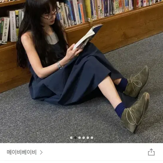 메이비베이비 원피스