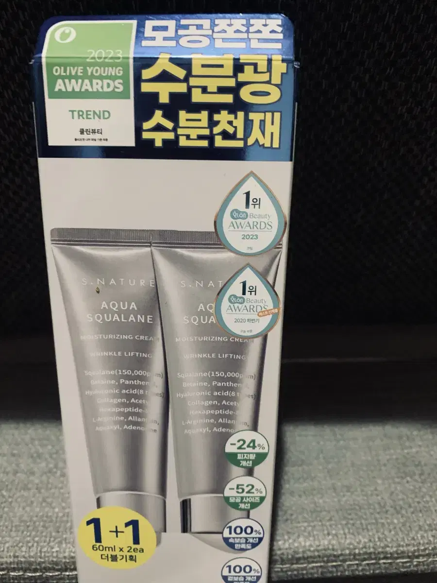 에스네이처 스쿠알란 수분크림60ml2개셋트(새제품)