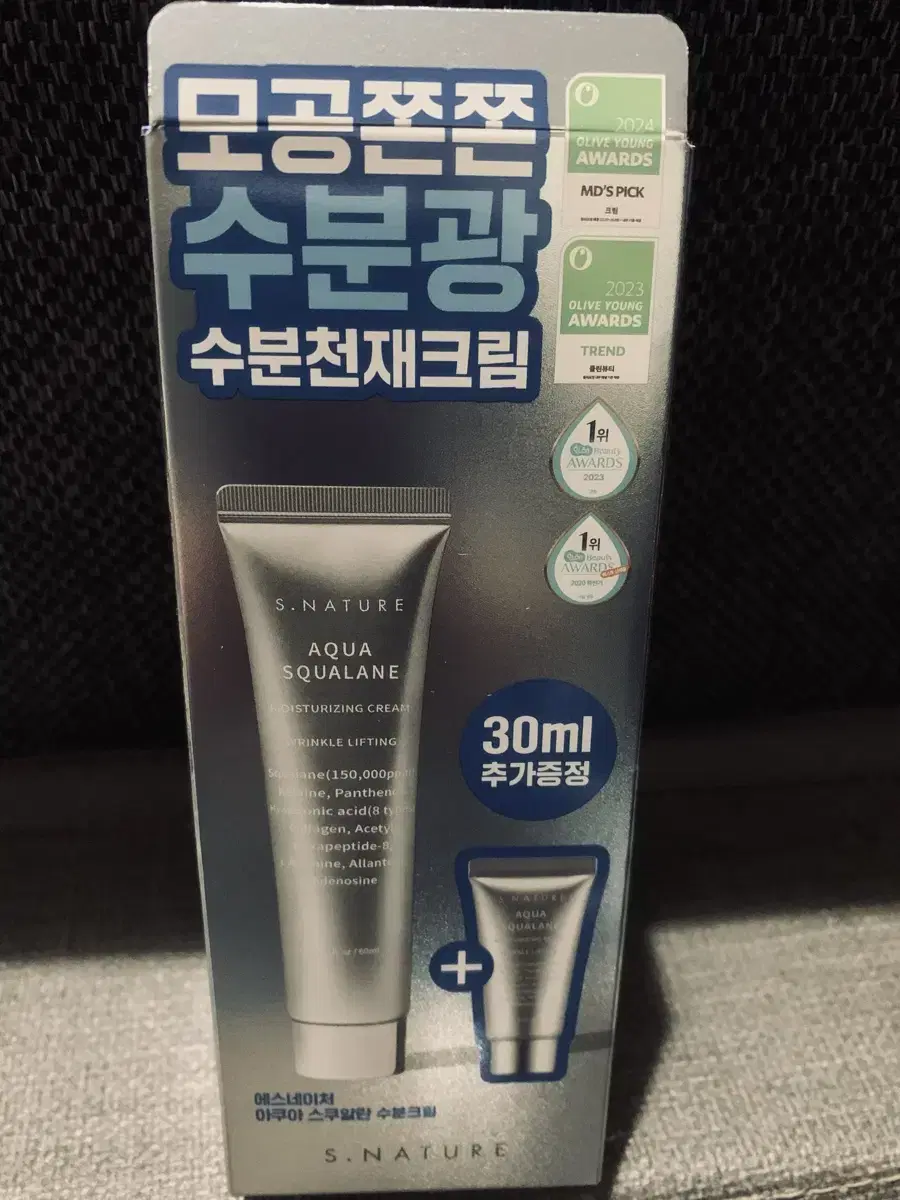 에스네이처 스쿠알란 수분크림60ml2개셋트(새제품)