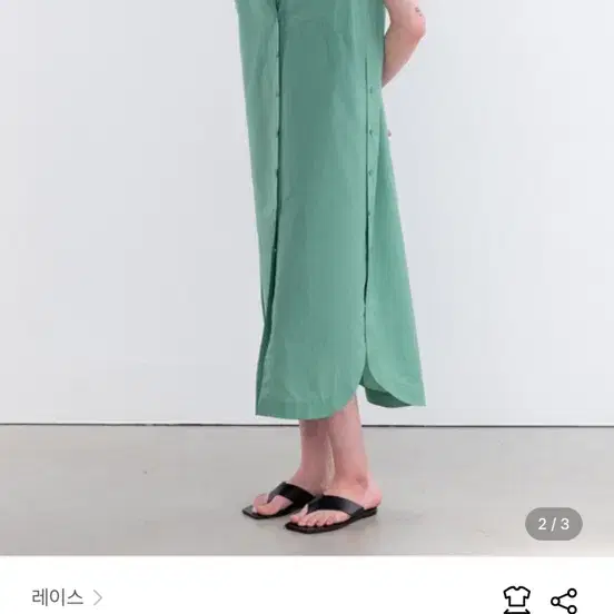 레이스 RRACE Side Open Shirt Dress_Green