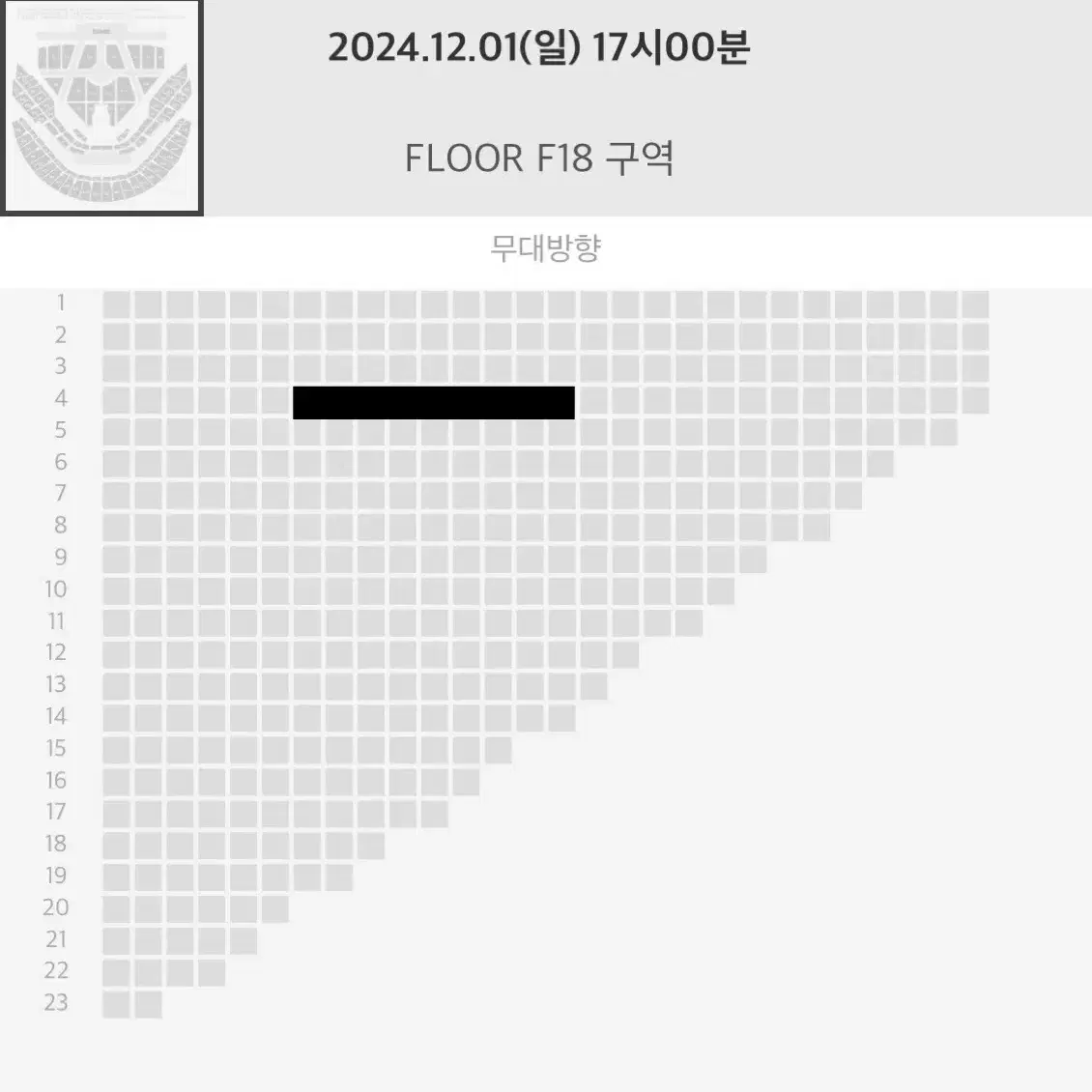 nct dream 드림쇼3 막콘 12/1